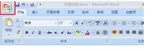 word2007怎么保留原格式粘贴（word2007粘贴保留原格式在哪）