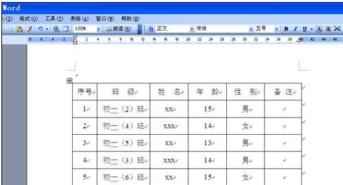 word文档表格删不掉怎么办