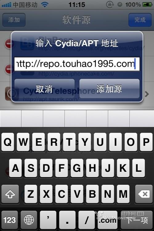 不升级iOS6,iOS5.1.1官方中文Siri ios6.0.1怎么升级