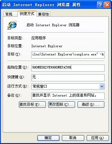 Kiosk模式:IE浏览器中的IE全屏模式 ie浏览器默认全屏打开