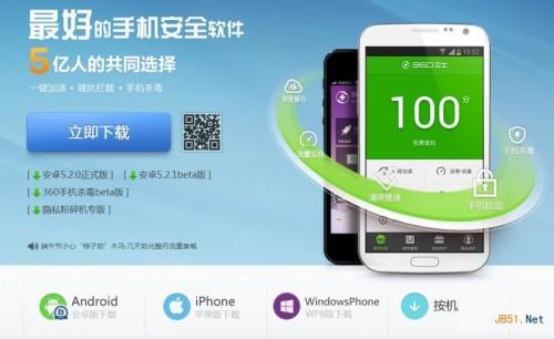 苹果ios8怎么安装360?（苹果手机安装360卫士好吗）