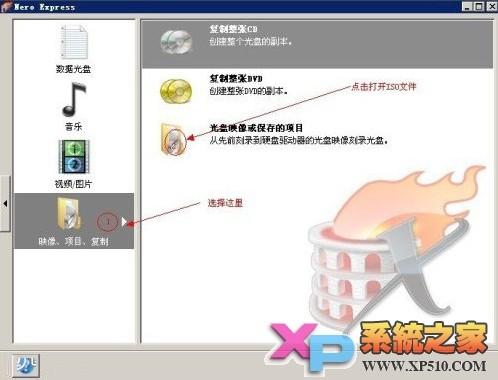 如何刻录ios文件,nero刻录使用指南 刻录软件nero怎么用