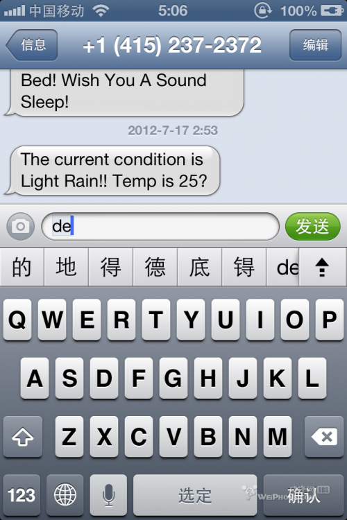 ios6 beta3发布及评测