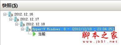 Windows 8中Hyper-V虚拟机操作应用的具体步骤