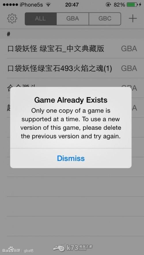 gba4ios如何安装使用 gba4ios安装使用图文教程