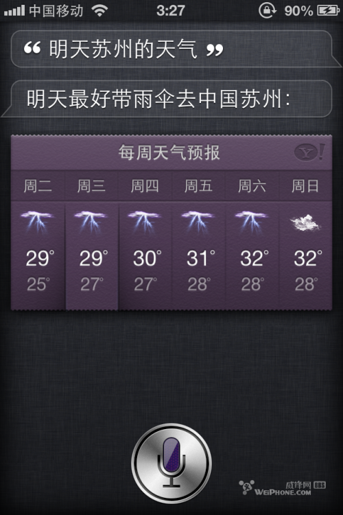 ios6 beta3发布及评测