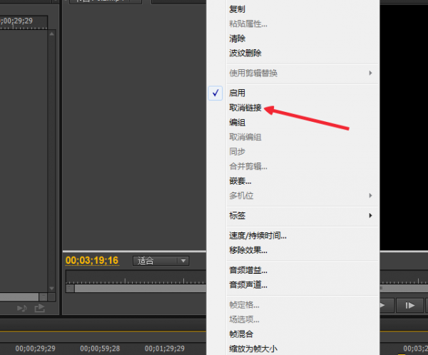 premiere视频剪辑软件如何使用 premierepro怎么剪辑视频