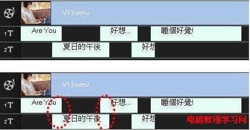 如何在会声会影中制作精美的情书视频