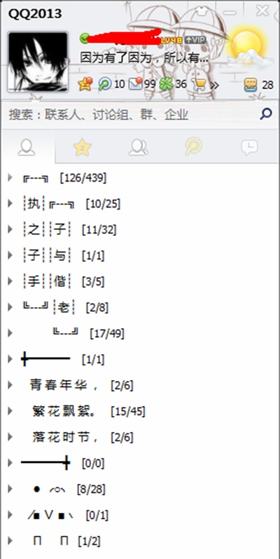 腾讯视频怎么播放本地文件?（腾讯视频怎么播放本地文件夹的视频）