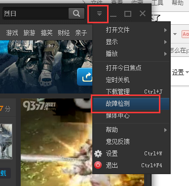 电脑pptv怎么下载不了视频/电视剧?