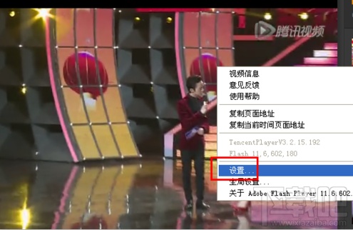 腾讯视频出现黑屏是怎么回事?（腾讯视频会黑屏）