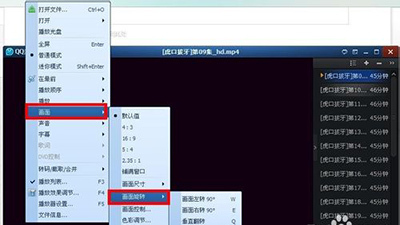 QQ影音旋转视频怎么弄（QQ影音怎么旋转视频）