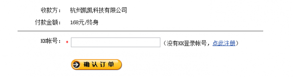 KK录像机录制的视频如何去除水印?