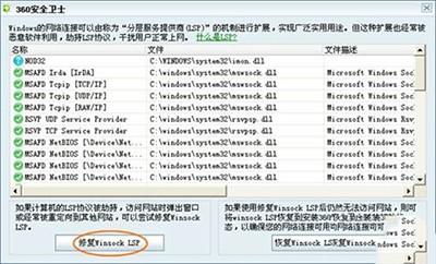 pptv观看视频时出现CPU100%解决教程