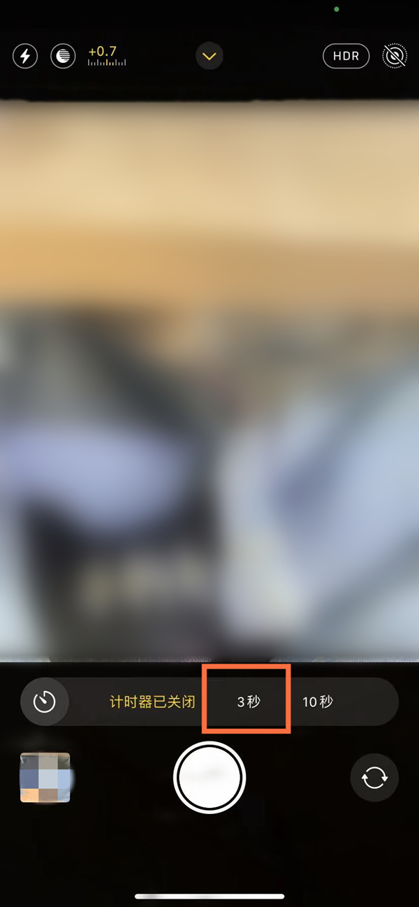 苹果14promax怎么定时拍照