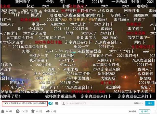 史上最贵世界杯，中东土豪2290亿美元图一乐？