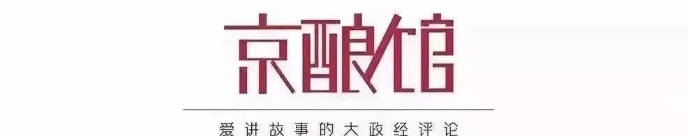 卡塔尔首战输了，但在这些方面成了大赢家｜京酿馆