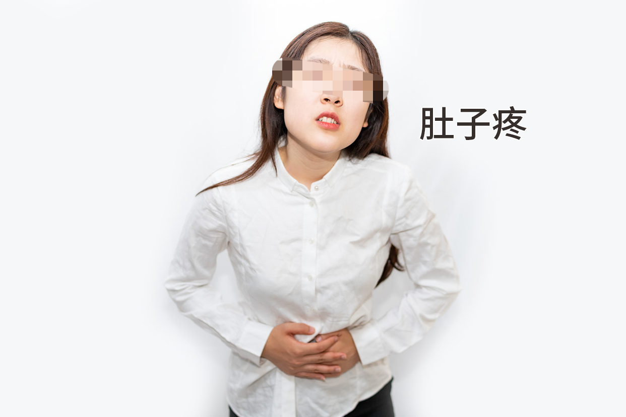 捂肚子疼图片 捂肚子疼图片大全