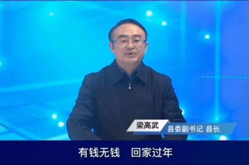 专访喊话“欢迎回家过年”的桑植县长：与其推隔游子在外，不如构建回家氛围