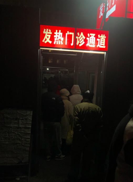 应设尽设  应开尽开  北京发热门诊运行情况如何？  