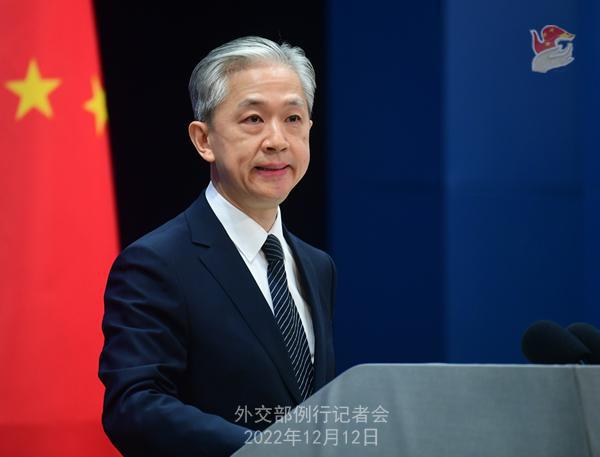 2022年12月12日外交部发言人汪文斌主持例行记者会