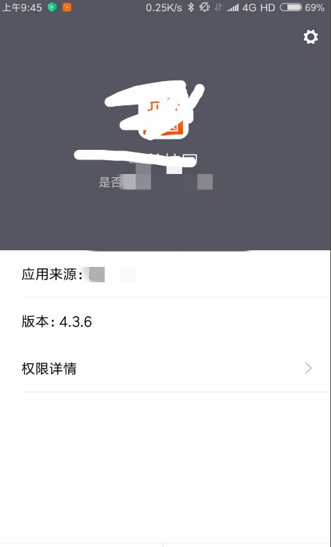 校园卡怎么添加到手机NFC