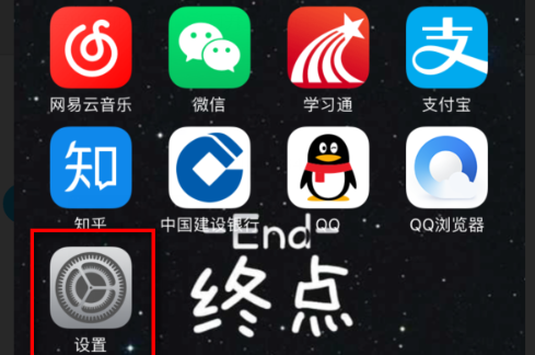 苹果手机怎么显示流量剩余 苹果手机怎么显示流量剩余