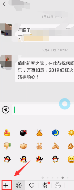 微信怎么设置气泡主题