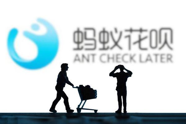 花呗接入央行征信怎么查 花呗接入央行征信有什么影响 花呗用了征信显示什么