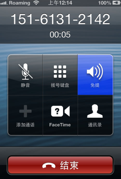 手机防火墙在哪里设置