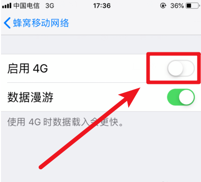 苹果手机没有4g信号了怎么处理