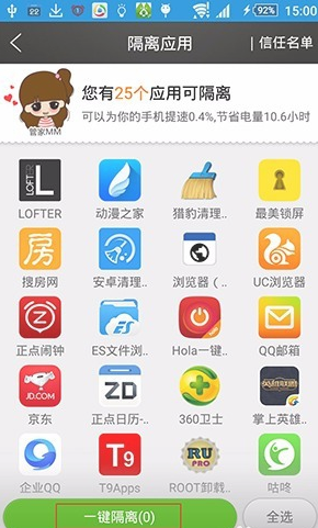 手机发烫什么原因怎么处理