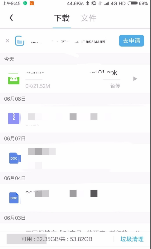 校园卡怎么添加到手机NFC