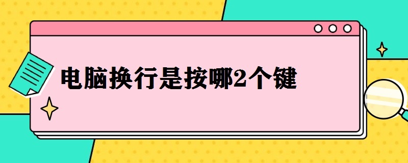 电脑页面窗口大小调整