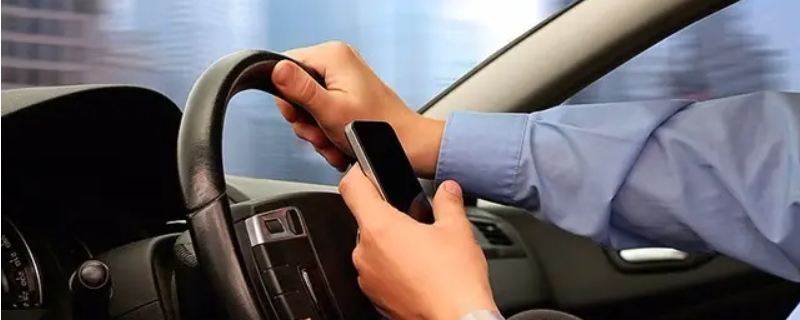 开车玩手机扣多少分（开车玩手机扣多少分罚多少钱2022）