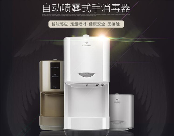 干手器一直吹不停怎么办（干手器没反应怎么办）