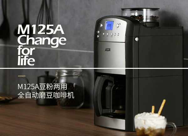 家用咖啡机品牌排行榜 家用全自动咖啡机品牌排行榜