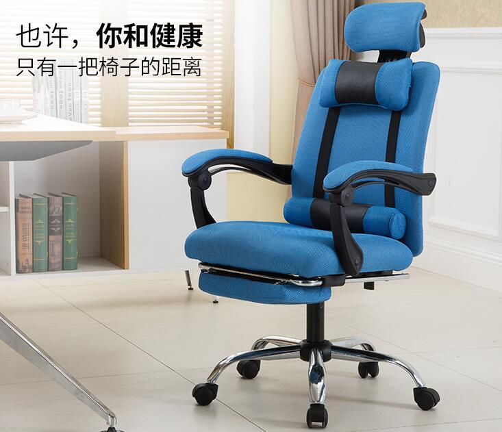 旋转椅子怎么调高低 办公室椅子怎么升降