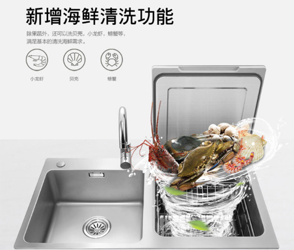 方太水槽洗碗机怎么样 方太水槽洗碗机价格 方太水槽洗碗机怎么样 方太水槽洗碗机价格