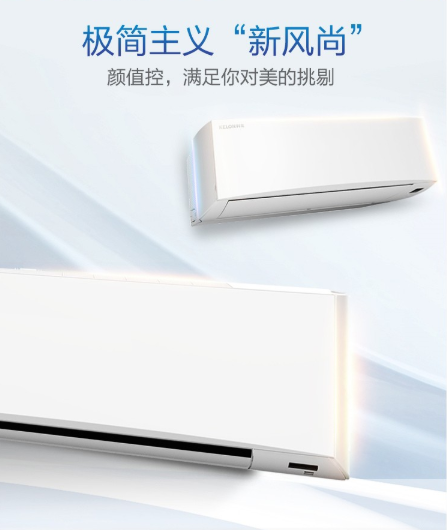 创维空调怎么样 创维空调怎么样空调为什么那么贵