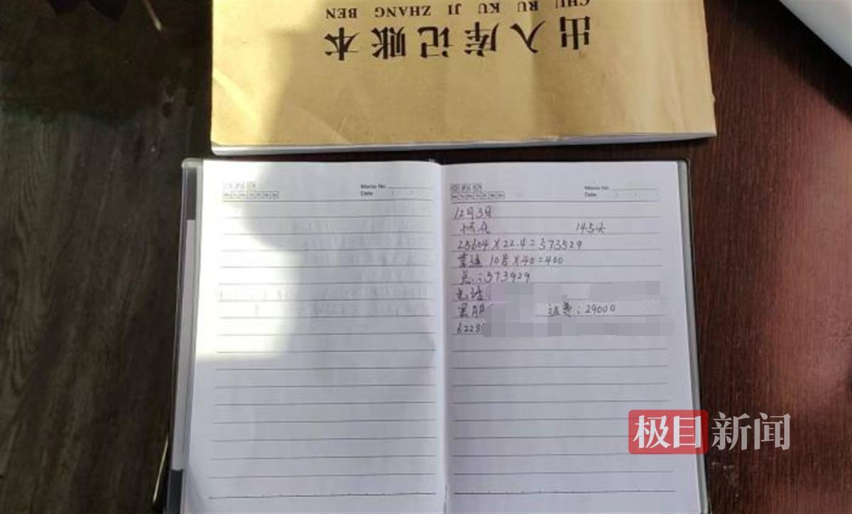 价值57万的生猪从黑龙江运到湖南，买家称145头猪到货后“掉秤”一万斤