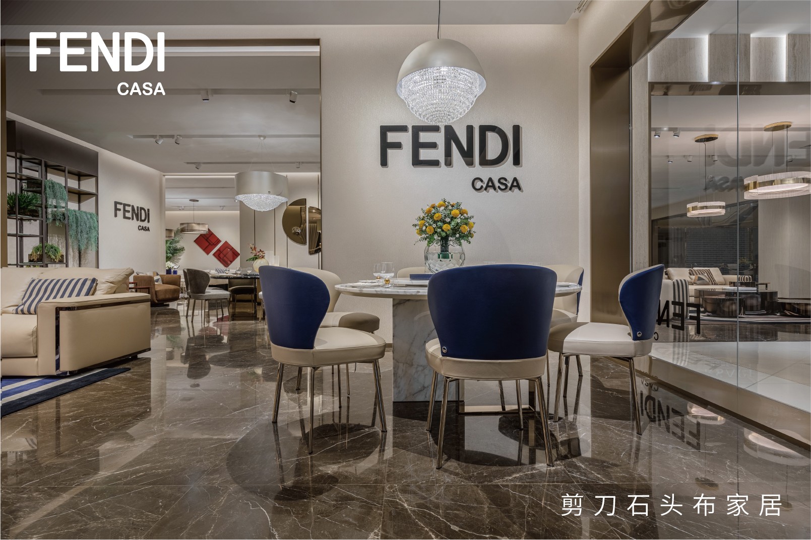 剪刀石头布家居邀您走进FENDI CASA 的奢华世界