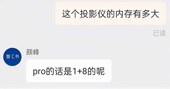 智汇书二代M6 pro真的好吗？为什么知乎那么多人说好用？