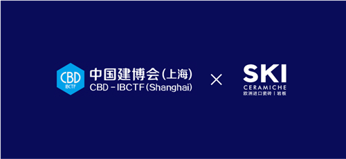 SKI欧洲进口砖全速前进，闪耀上海建博会