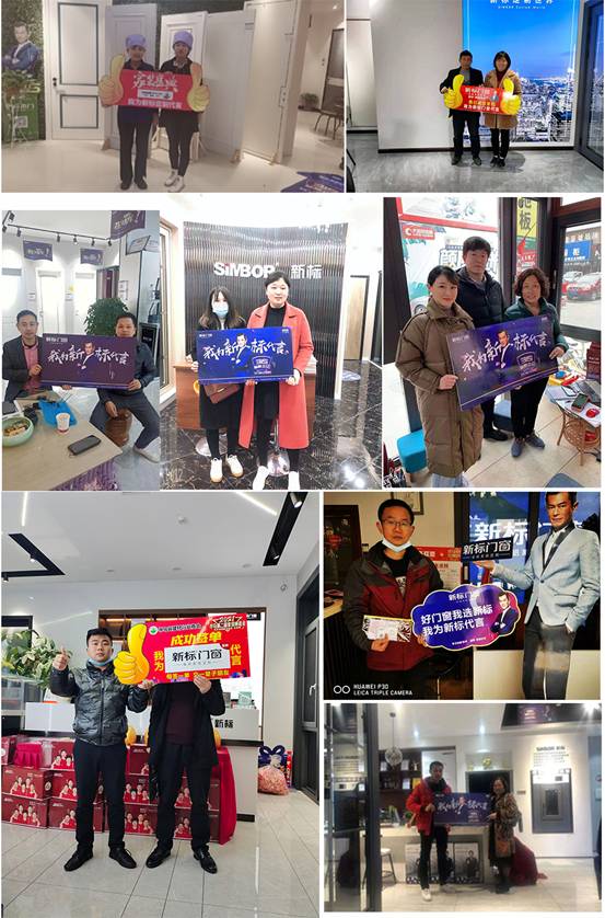 燃!销售额破1.2亿元,新标亿元钜惠活动圆满收官! 燃!销售额破1.2亿元,新标亿元钜惠活动圆满收官!