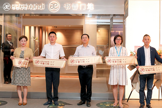 武汉书香门地第六代旗舰店开幕！引领家居市场新发展