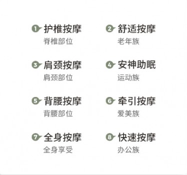 芝华仕智能语音*椅，享受个人定制化舒适*