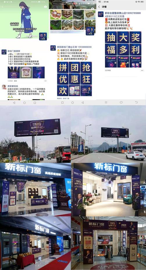 燃!销售额破1.2亿元,新标亿元钜惠活动圆满收官! 燃!销售额破1.2亿元,新标亿元钜惠活动圆满收官!