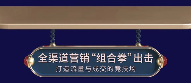 超200W+互动，行业前3，宏宇陶瓷双11大捷！