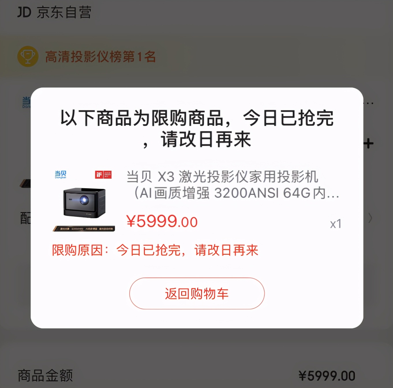 影院级投影仪推荐哪款多少钱，看遍这款300寸激光投影仪你一定要看